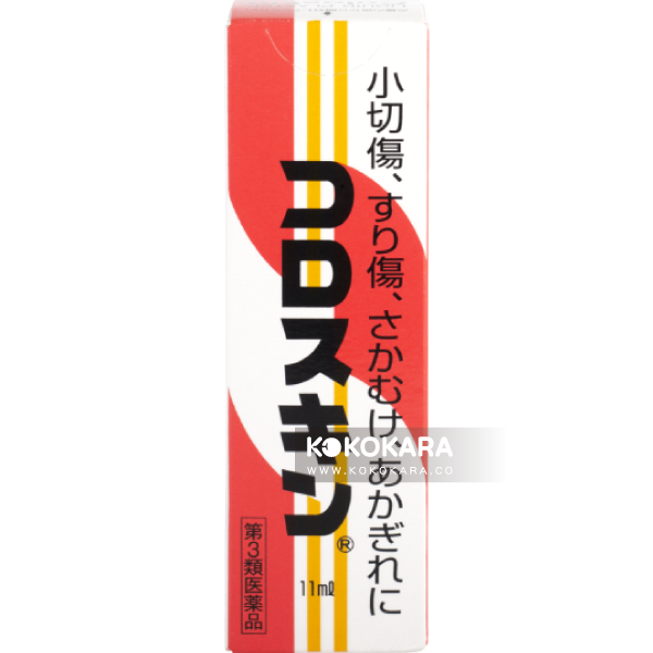127. 東京甲子社 Coloskin 液體絆創膏 11mL