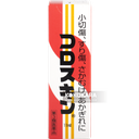 127. 東京甲子社 Coloskin 液體絆創膏 11mL