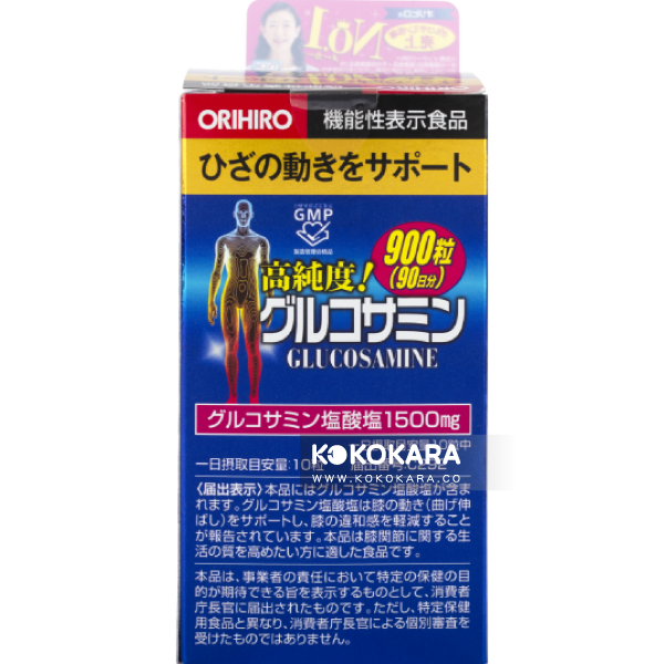 157. ORIHIRO 高純度葡萄糖胺軟骨素 900粒 (90日分)