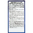 157. ORIHIRO 高純度葡萄糖胺軟骨素 900粒 (90日分)