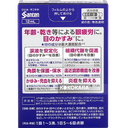 168. 參天 Medical A 極滴晰睛 眼藥水 12mL (紫)