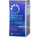 171. 第一三共 Transino White C Clear 淡斑美白錠 120錠