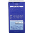171. 第一三共 Transino White C Clear 淡斑美白錠 120錠
