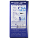 171. 第一三共 Transino White C Clear 淡斑美白錠 120錠