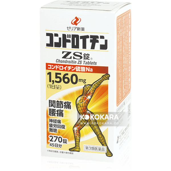 175. ZERIA 新藥工業 硫酸軟骨素ZS錠 270錠