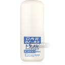 198. 第一三共 口內炎噴霧 20mL / Traful Quick Shot