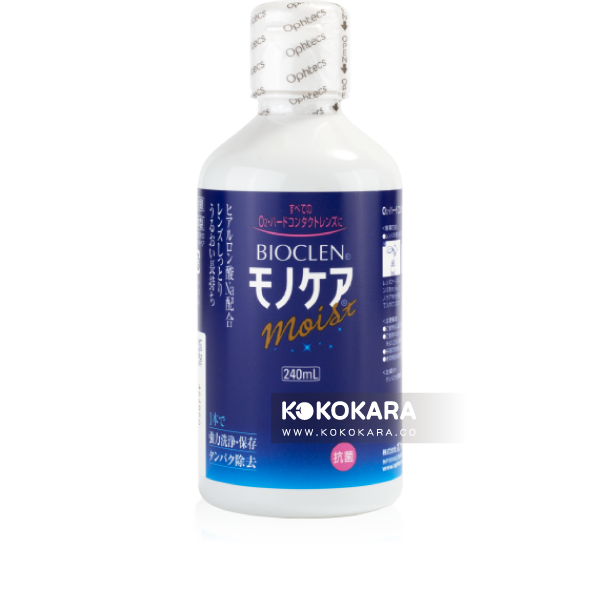 203. 百科霖 BIOCLEN 240ml 硬式隱形眼鏡保養液一組 (2罐)