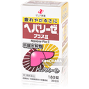 211. ZERIA 新藥工業 Heparize+Ⅱ 肝臟水解物 180錠