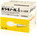 213. 天藤製藥 保能痔 Borraginol A 痔瘡藥 注入軟膏 (2g×30個入)