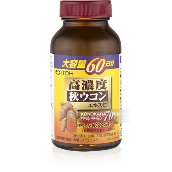 220. ITOH 井藤漢方 高濃度 秋薑黃300錠