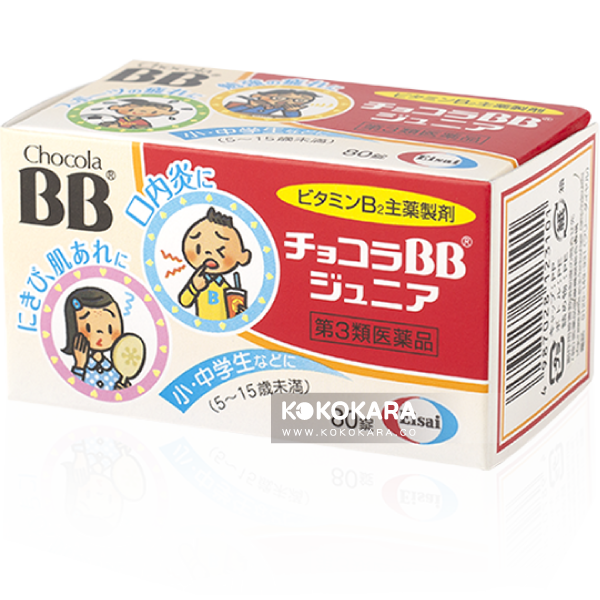 222. 俏正美 Chocola BB 兒童BB 80錠