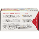 222. 俏正美 Chocola BB 兒童BB 80錠