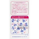 223. 命之母 White 生理期諸症狀改善 360錠
