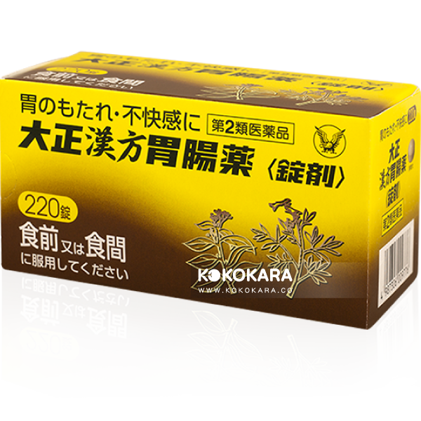 234. 大正漢方胃腸藥〈錠劑〉220錠