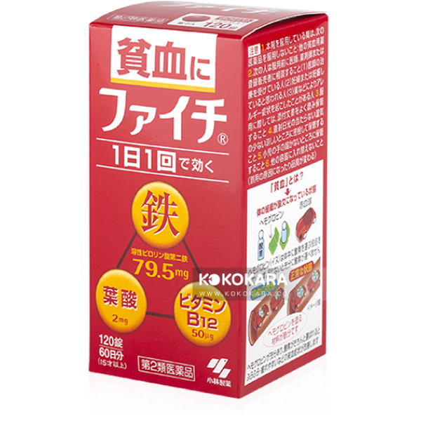 240. 小林製藥 貧血改善補鐵錠 120錠