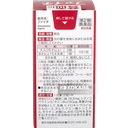 240. 小林製藥 貧血改善補鐵錠 120錠