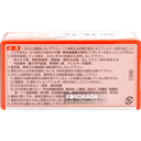 244. 新LuLu A錠s / 新露露A錠 綜合感冒藥 100錠