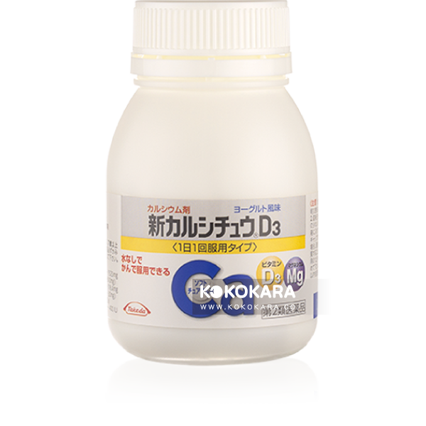 245. 武田 新碳酸鈣D3 濃縮孕婦鈣片 優格口味 100錠