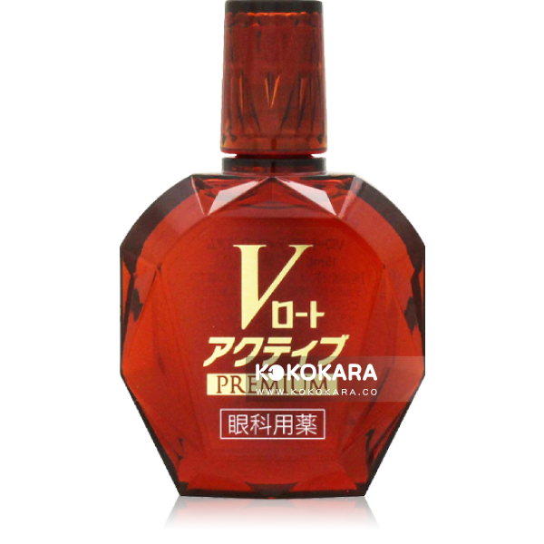 261.樂敦V頂級紅鑽眼藥水 (抗齡激活) 15 mL