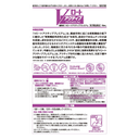 261.樂敦V頂級紅鑽眼藥水 (抗齡激活) 15 mL