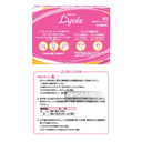 262. 樂敦 Lycee 小花眼藥水 8ml