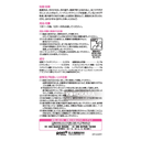 262. 樂敦 Lycee 小花眼藥水 8ml
