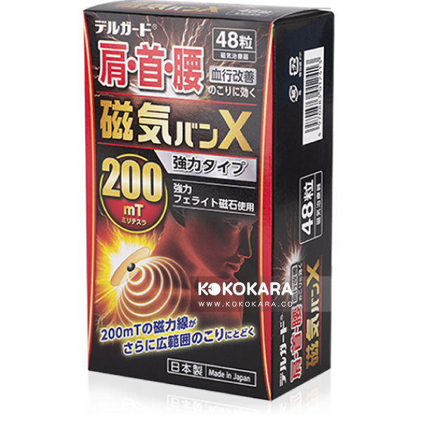 274. 阿蘇製藥 強力磁氣絆X 200mT 48粒