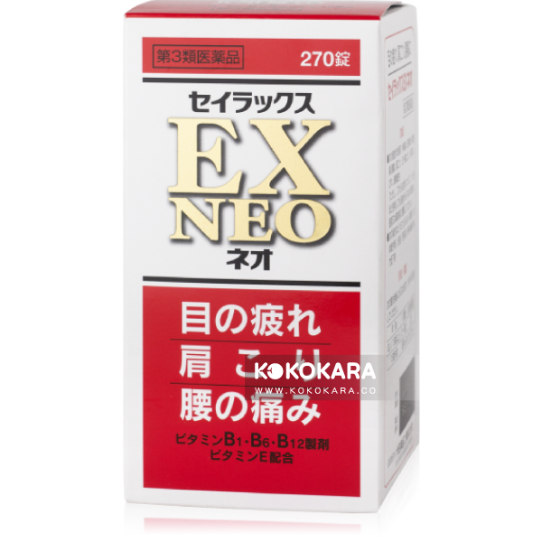 278. 米田 EX NEO 270錠