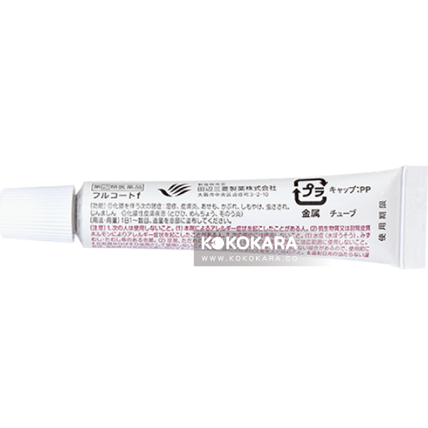 282. 田邊三菱 膚潤康 益福軟膏 FLUCORT F 濕疹軟膏 5g