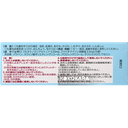 282. 田邊三菱 膚潤康 益福軟膏 FLUCORT F 濕疹軟膏 5g