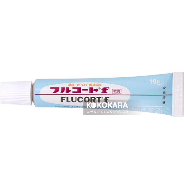 283. 田邊三菱 膚潤康 益福軟膏 FLUCORT F 濕疹軟膏10g