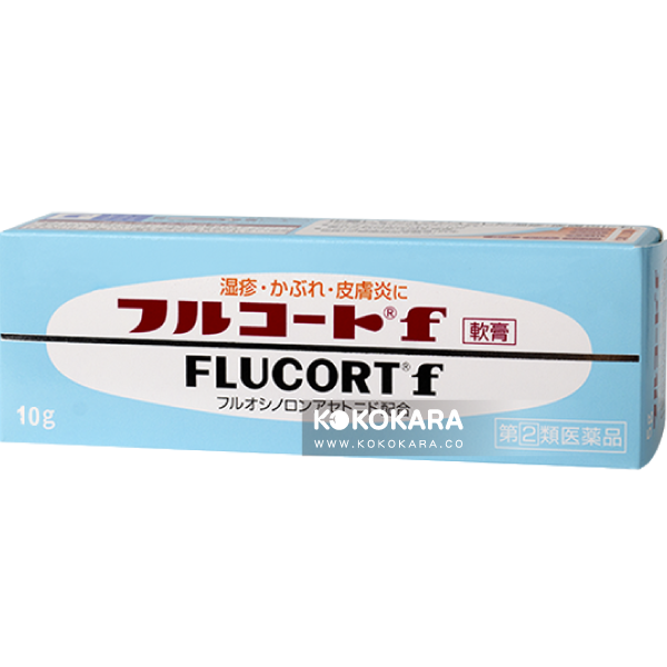 283. 田邊三菱 膚潤康 益福軟膏 FLUCORT F 濕疹軟膏10g