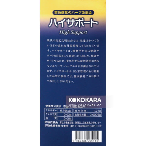 303. 第一 清肺精