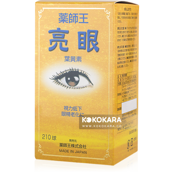 313. 藥師王 亮眼