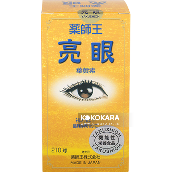 313. 藥師王 亮眼