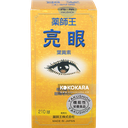 313. 藥師王 亮眼