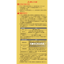 328. 樂敦 和漢箋 防風通聖散錠 5000mg 滿量處方 360錠
