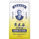 338. 黃道益活絡油