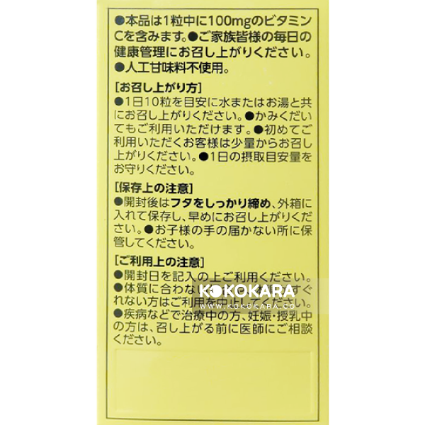 385.ORIHIRO Vitamin C 300粒