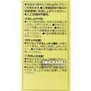 385.ORIHIRO Vitamin C 300粒