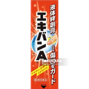 415. EKIBAN 液體絆創膏、液體OK繃 10g