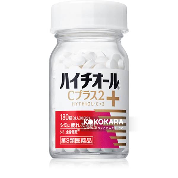 426.白兔牌 HYTHIOL-C PLUS 2 美白丸 270錠