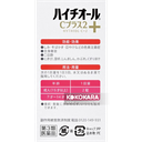 426.白兔牌 HYTHIOL-C PLUS 2 美白丸 270錠