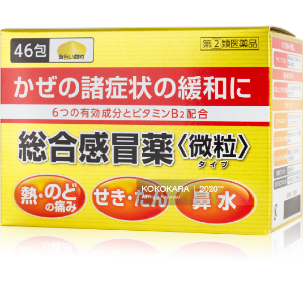 429.パストンゴールドA微粒 46包
