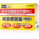 429.パストンゴールドA微粒 46包