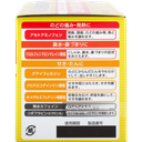 429.パストンゴールドA微粒 46包