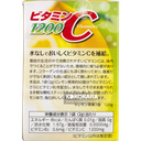 454.井藤井藤漢方製藥 維他命C1200 2g×24袋