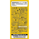 454.井藤井藤漢方製藥 維他命C1200 2g×24袋