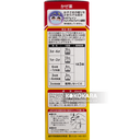 465.大正 百保能 Pabron Kids 兒童感冒糖漿 120ml