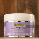 480.日王 Lavender Q10薰衣草馬油